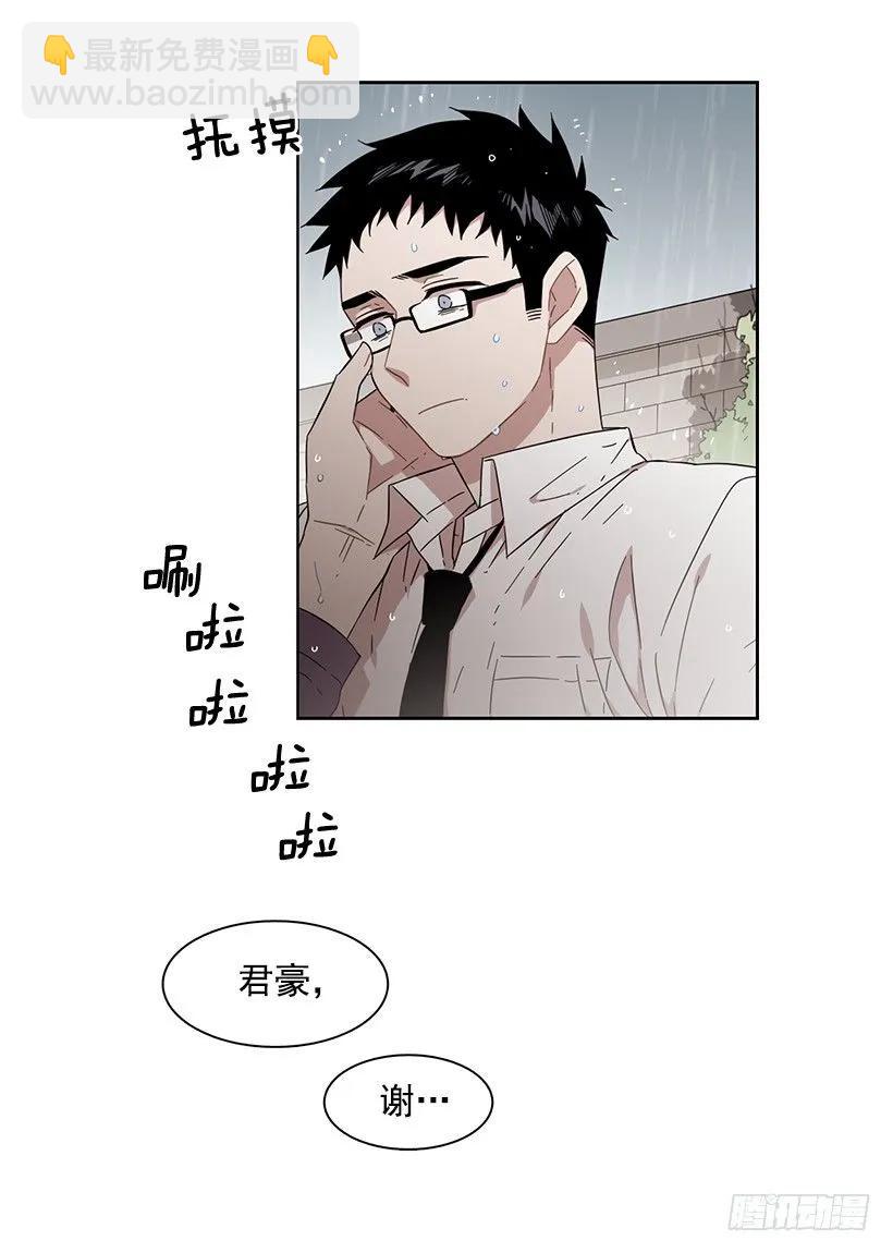 他无法阻止(1/2)-第156话