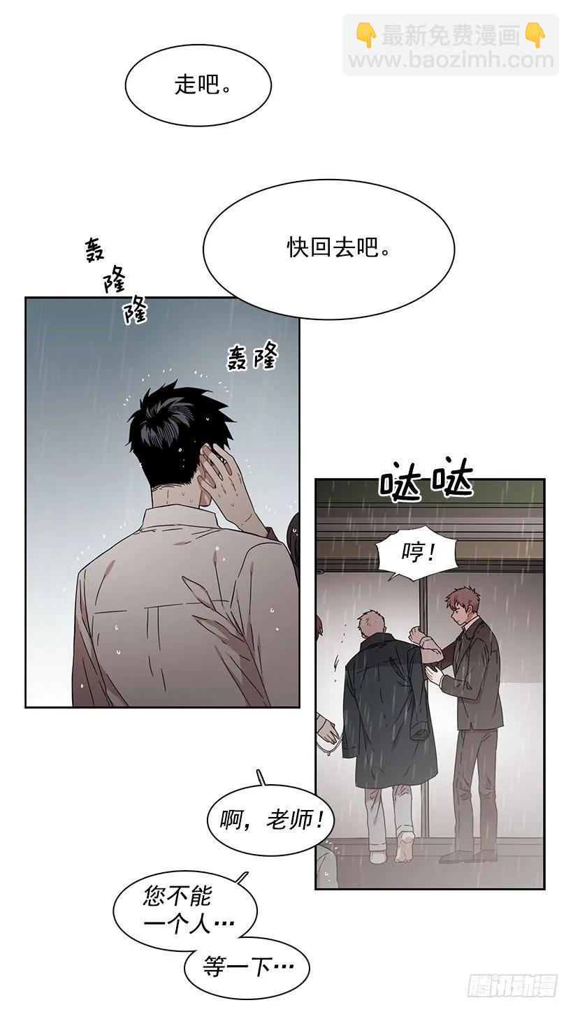 他无法阻止(1/2)-第156话