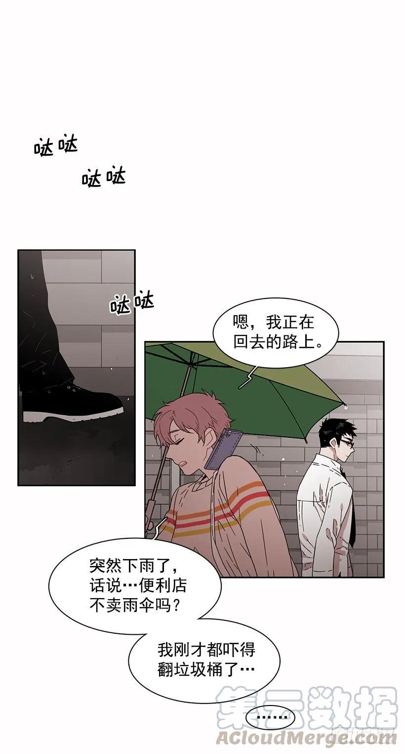 他无法阻止(1/2)-第156话