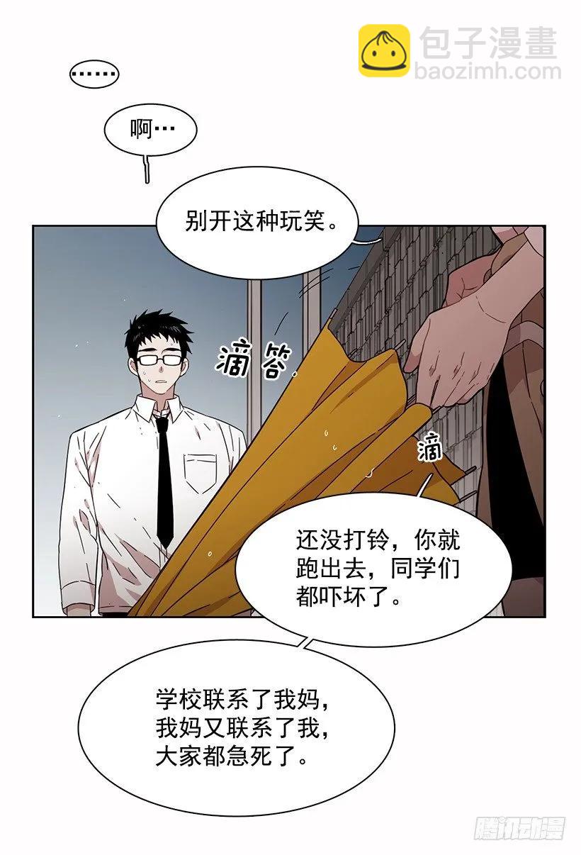 他无法阻止(1/2)-第156话