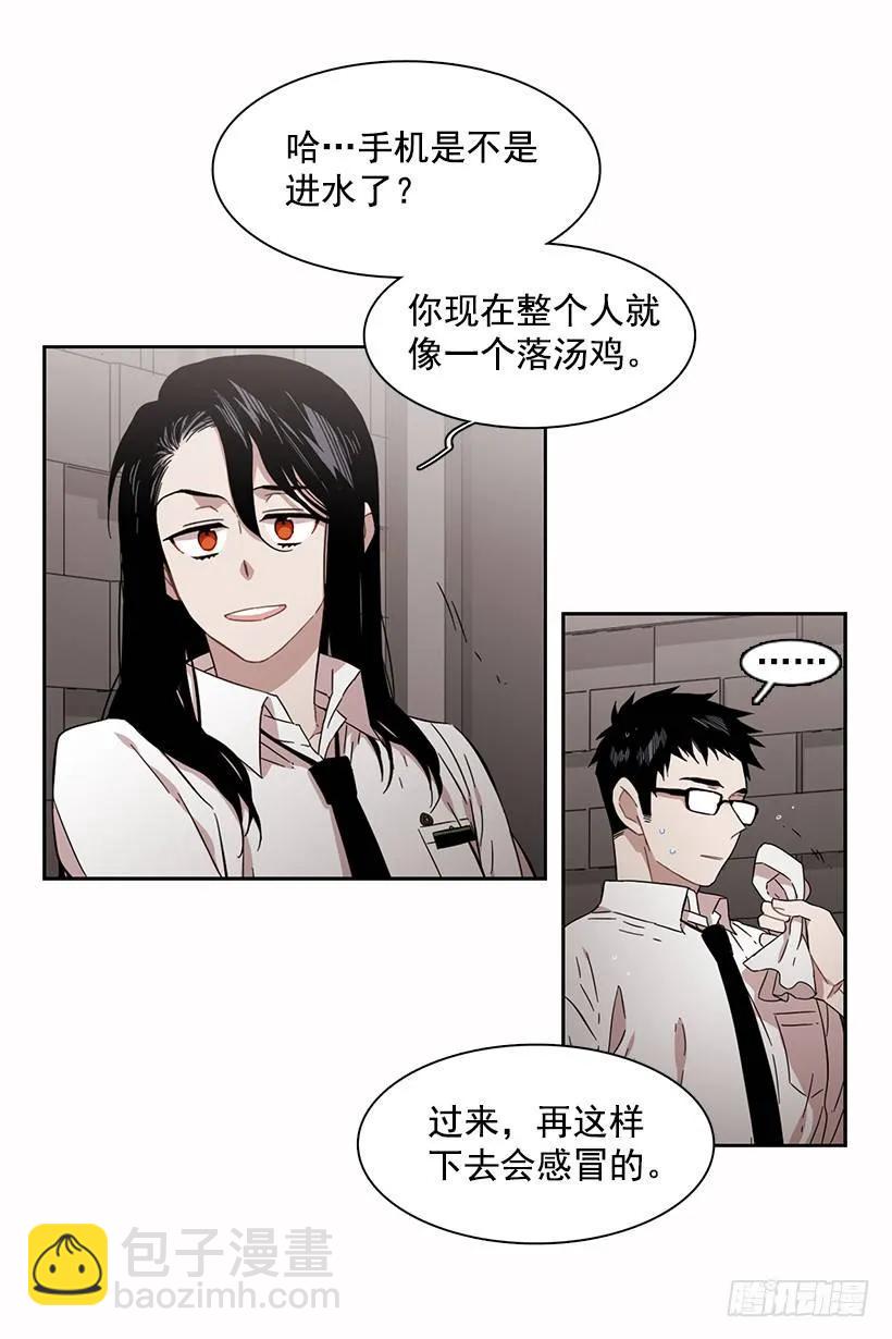 他无法阻止(1/2)-第156话