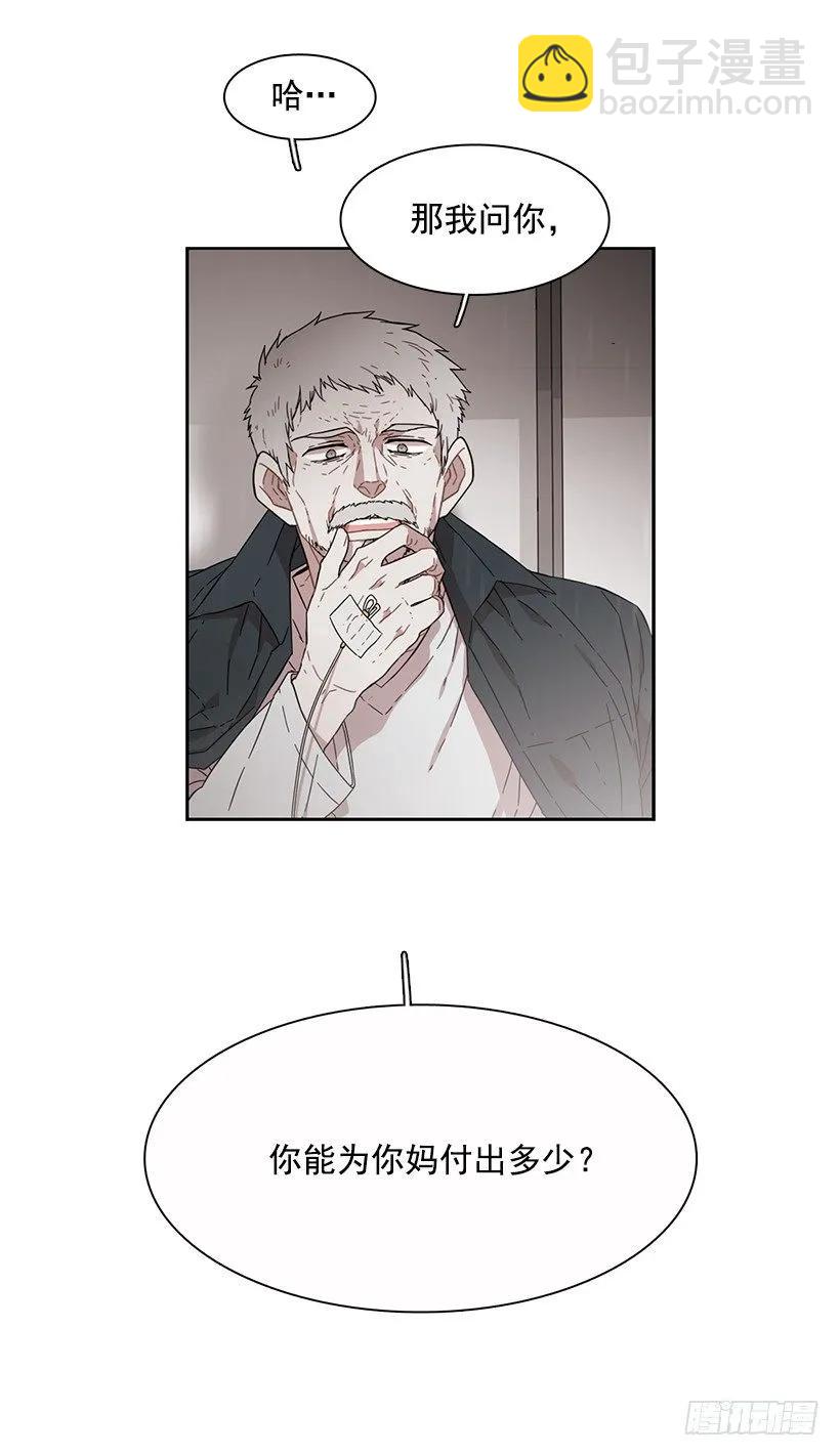 他无法阻止(1/2)-第156话