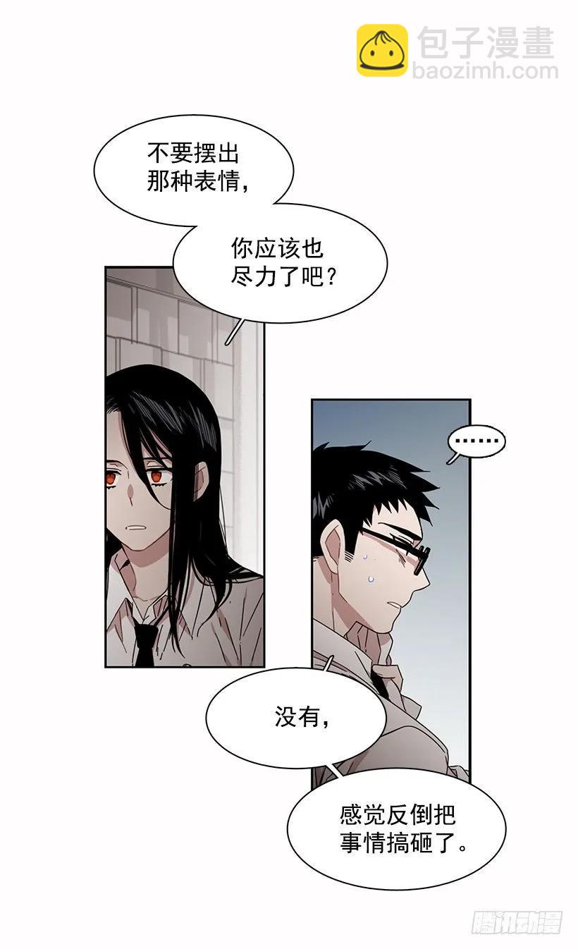 他无法阻止(1/2)-第156话