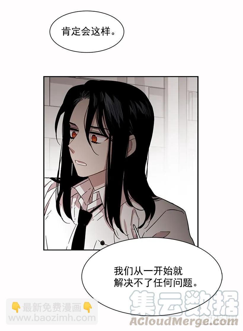 他无法阻止(1/2)-第156话