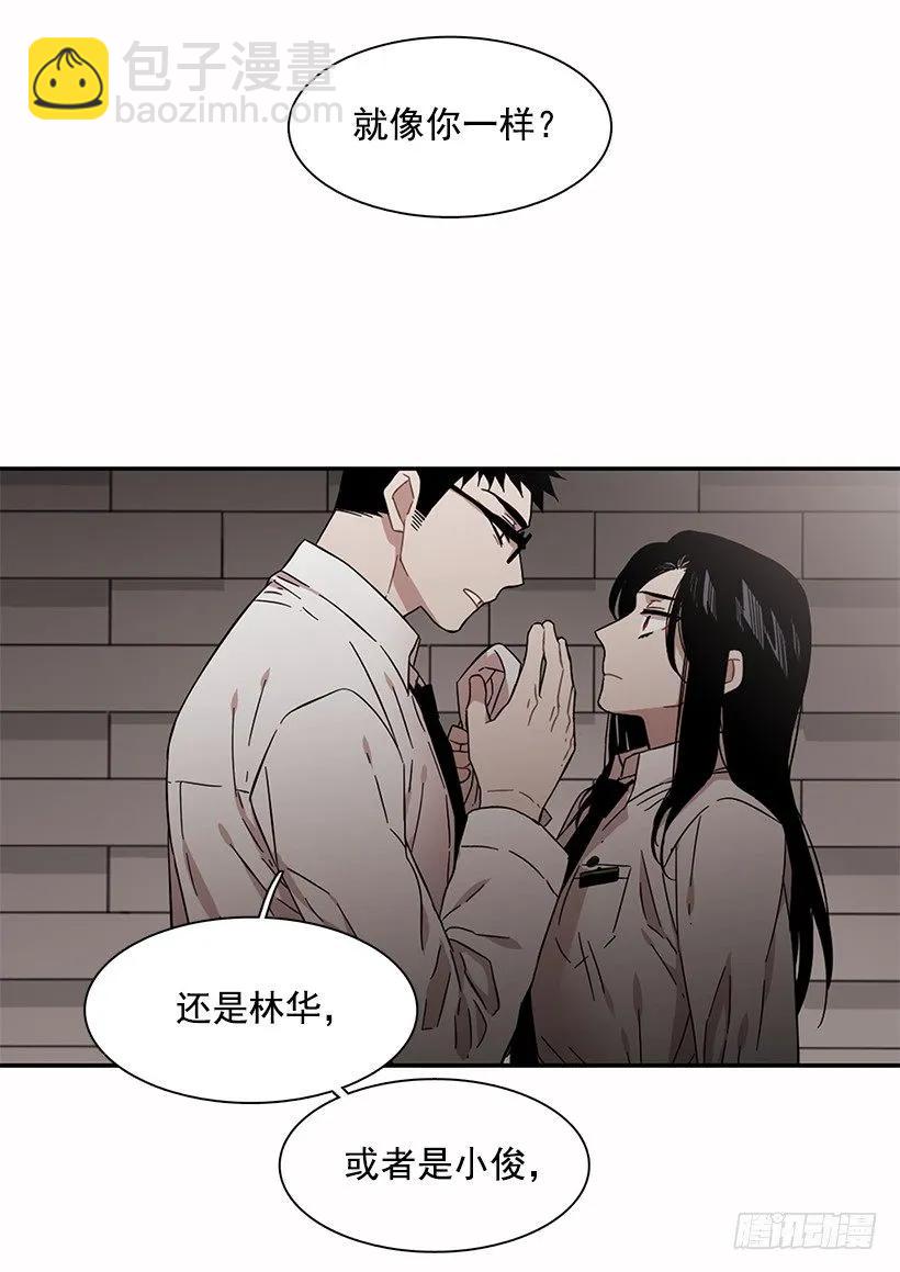 他无法阻止(1/2)-第156话