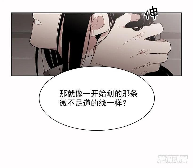 他无法阻止(1/2)-第156话
