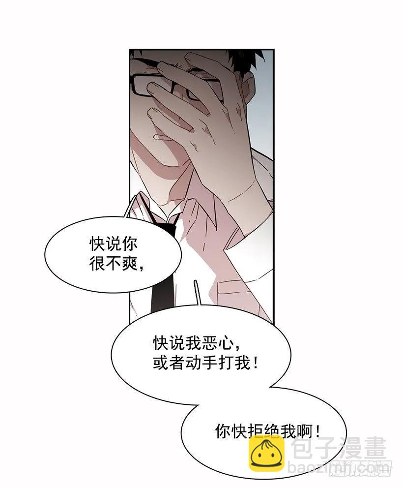 他无法阻止(1/2)-第156话