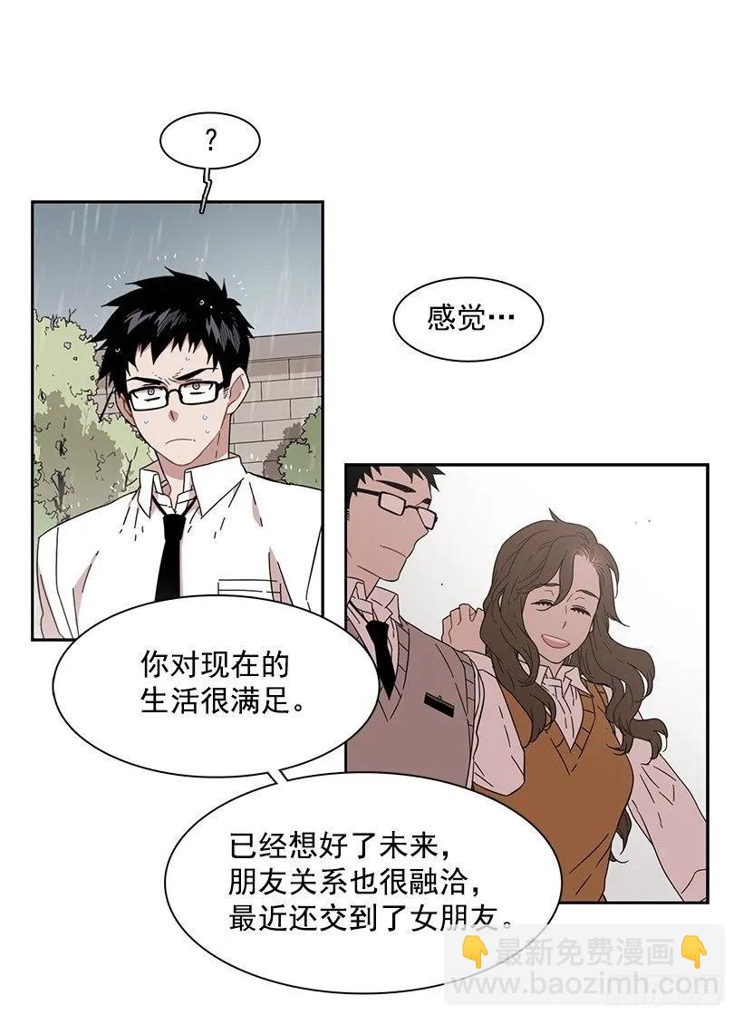 他无法阻止(1/2)-第156话