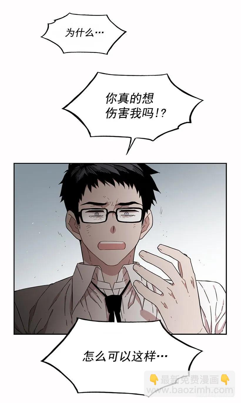 他无法阻止(1/2)-第156话