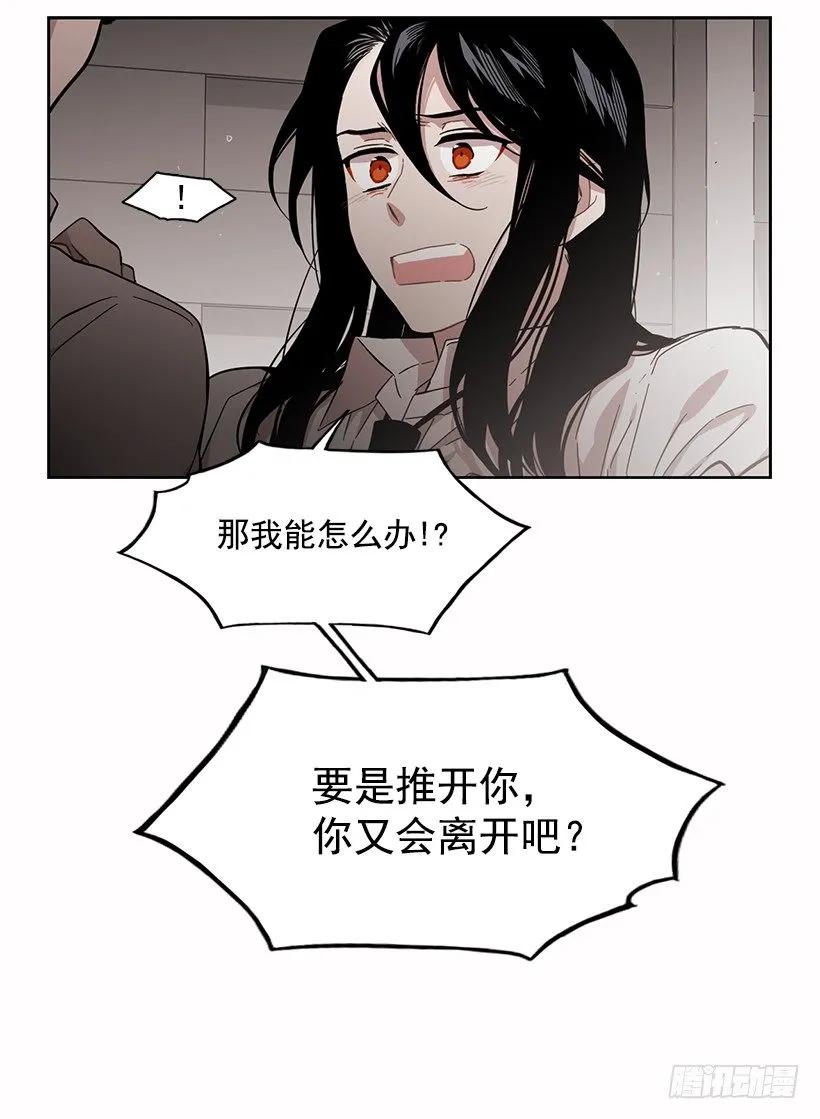 他无法阻止(1/2)-第156话