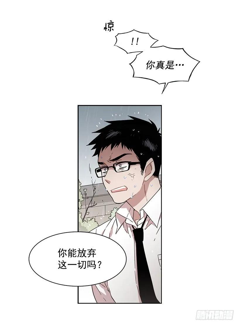 他无法阻止(1/2)-第156话