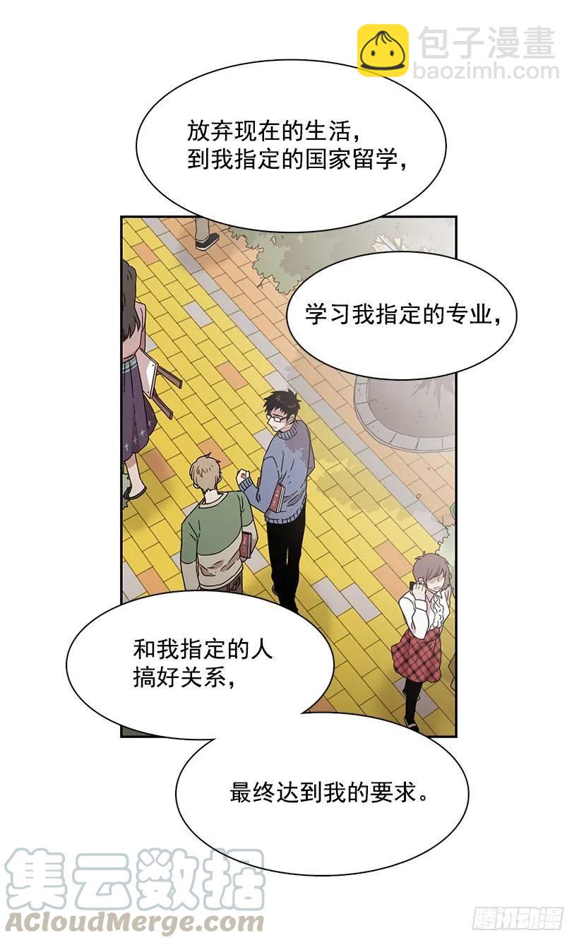 他无法阻止(1/2)-第156话