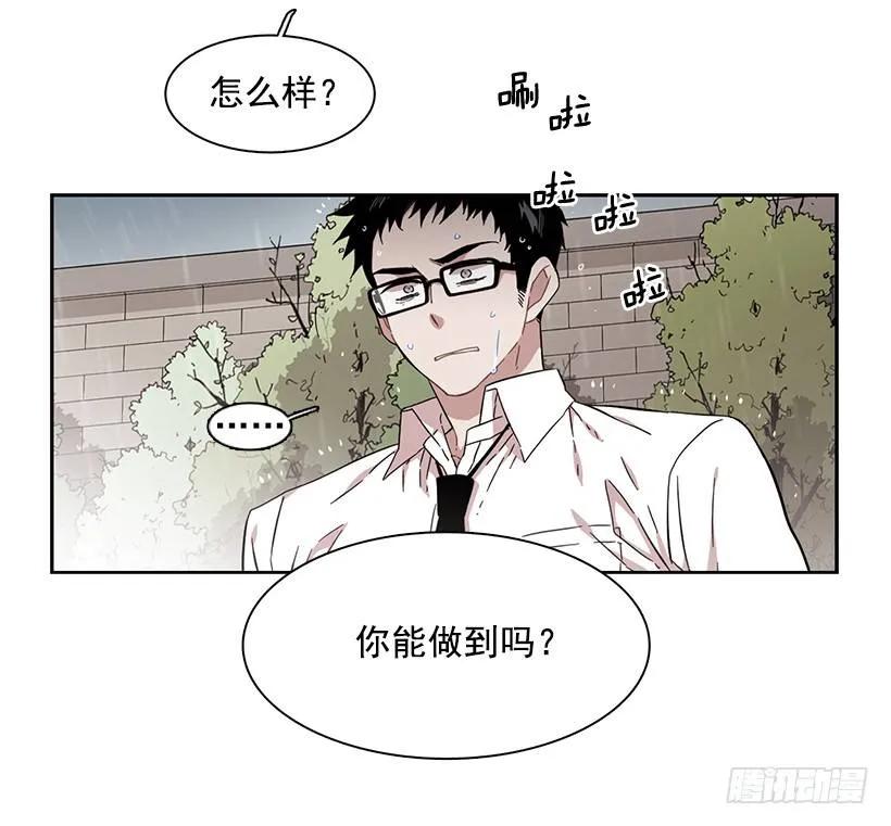 他无法阻止(1/2)-第156话