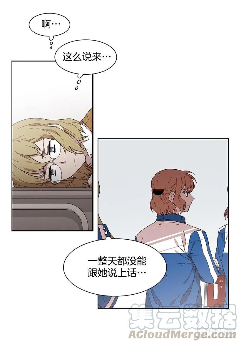那天对她来说是特别的日子-第158话