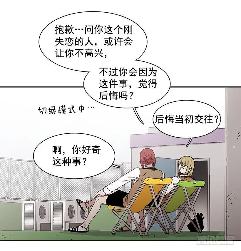 那天对她来说是特别的日子-第158话