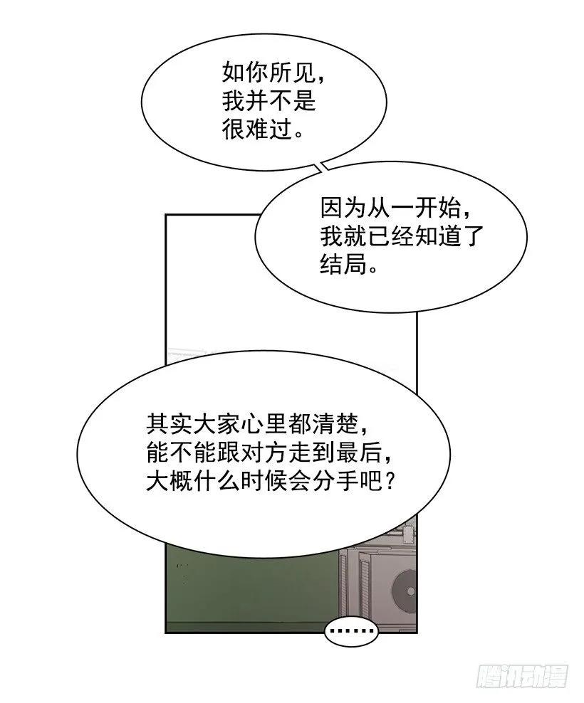 那天对她来说是特别的日子-第158话