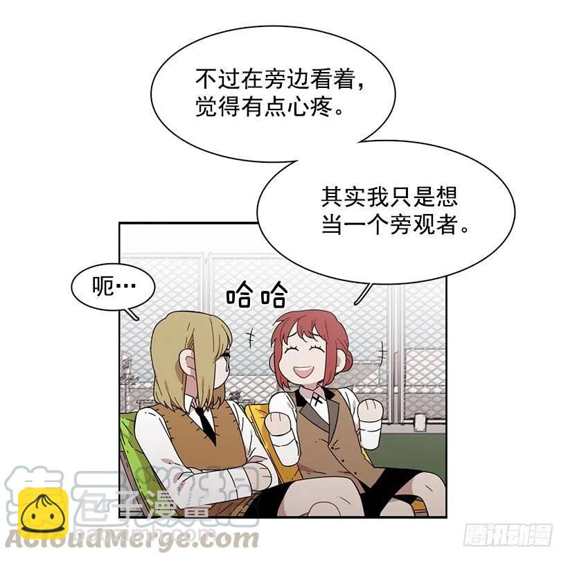 那天对她来说是特别的日子-第158话