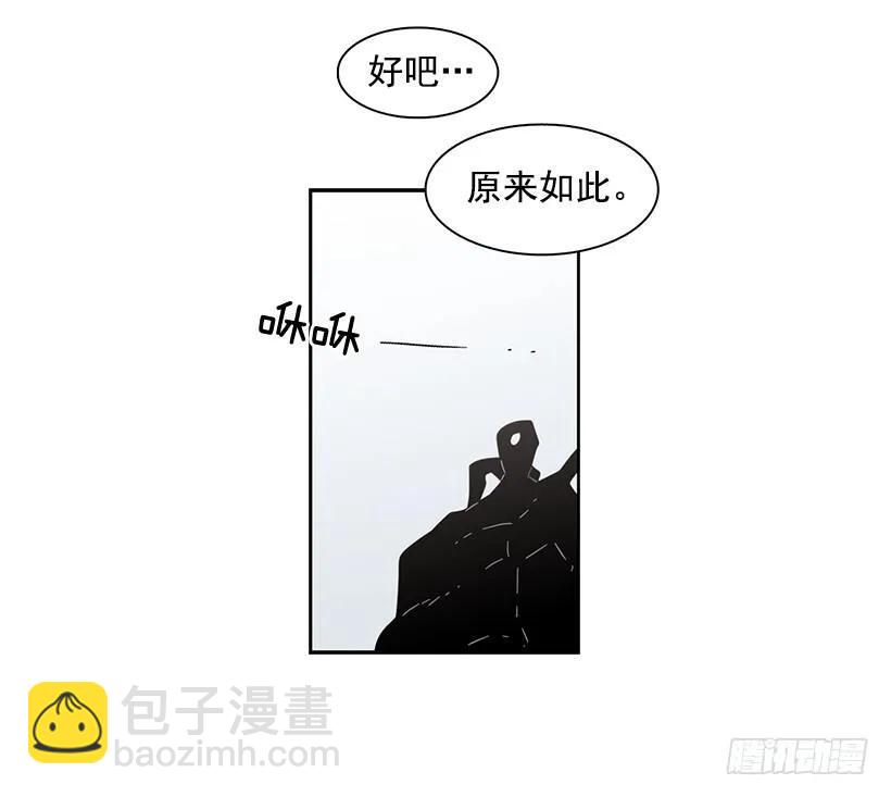 那天对她来说是特别的日子-第158话
