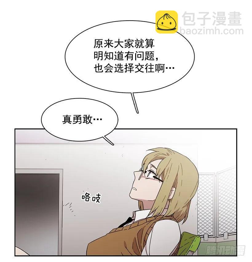 那天对她来说是特别的日子-第158话