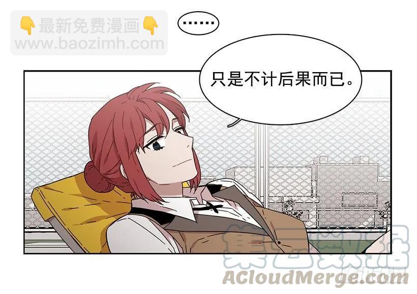 那天对她来说是特别的日子-第158话