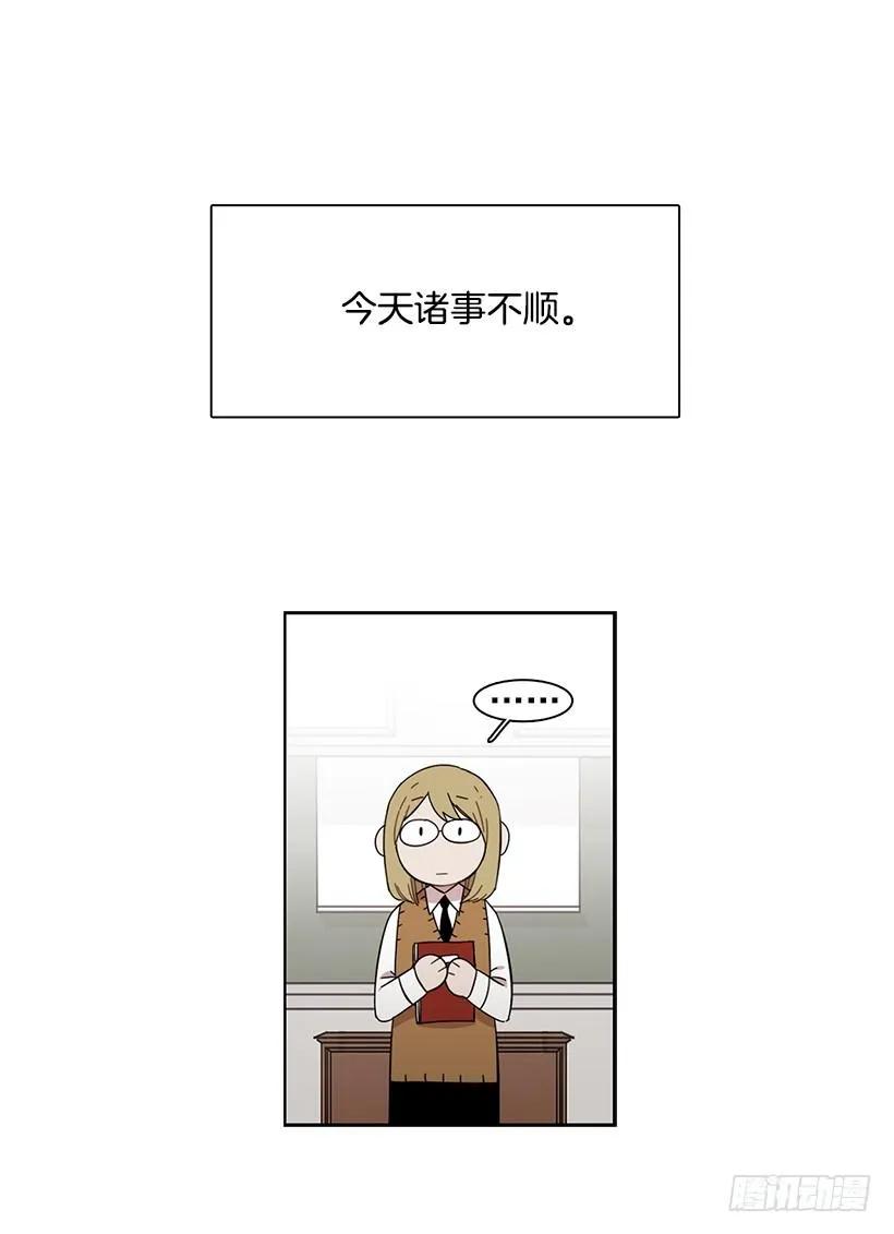 那天对她来说是特别的日子-第158话