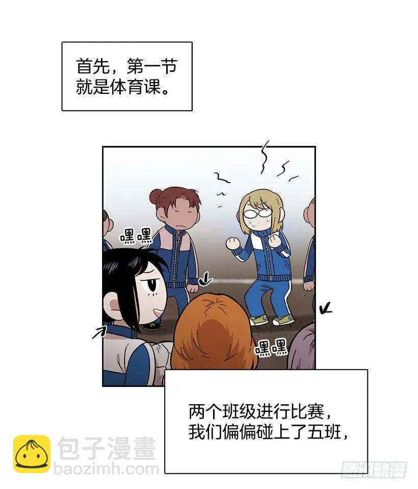 那天对她来说是特别的日子-第158话