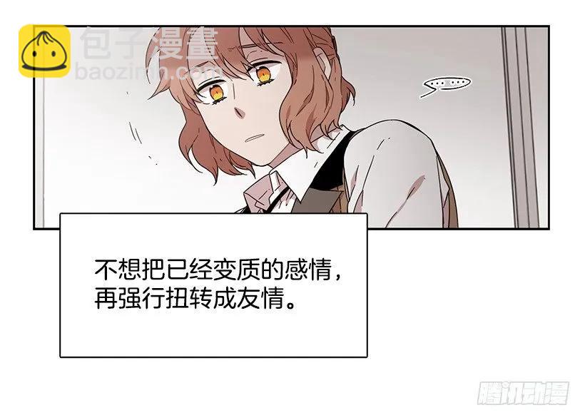 那天对她来说是特别的日子-第158话