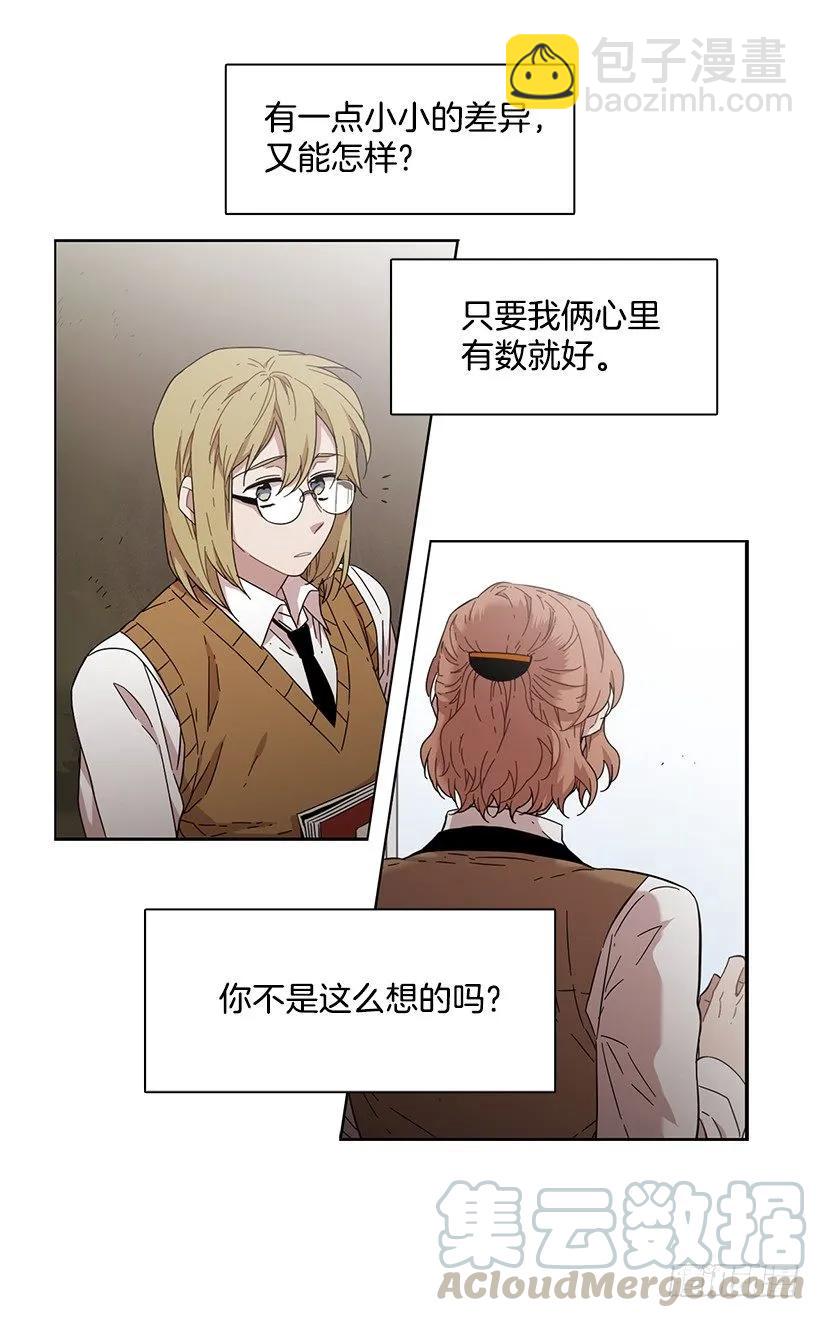那天对她来说是特别的日子-第158话