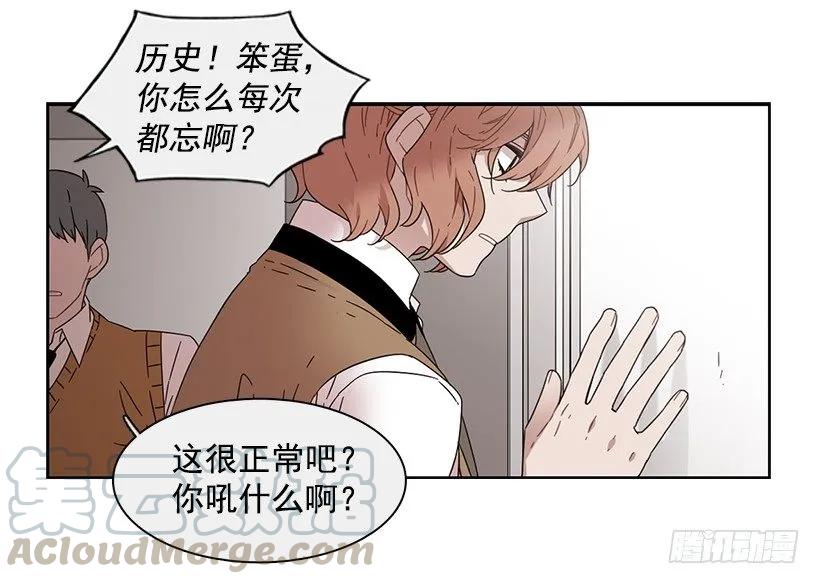 那天对她来说是特别的日子-第158话