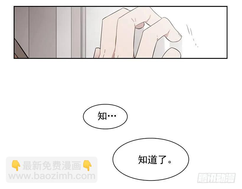 那天对她来说是特别的日子-第158话