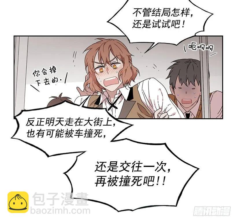 那天对她来说是特别的日子-第158话