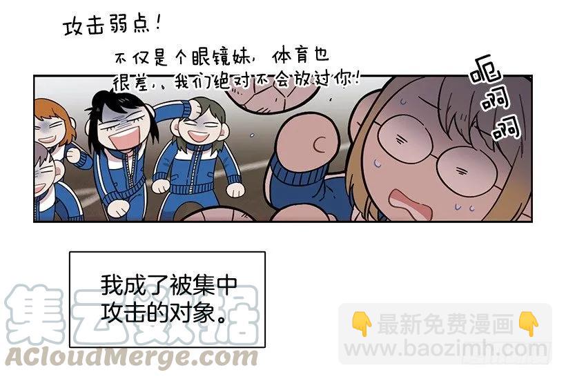 那天对她来说是特别的日子-第158话
