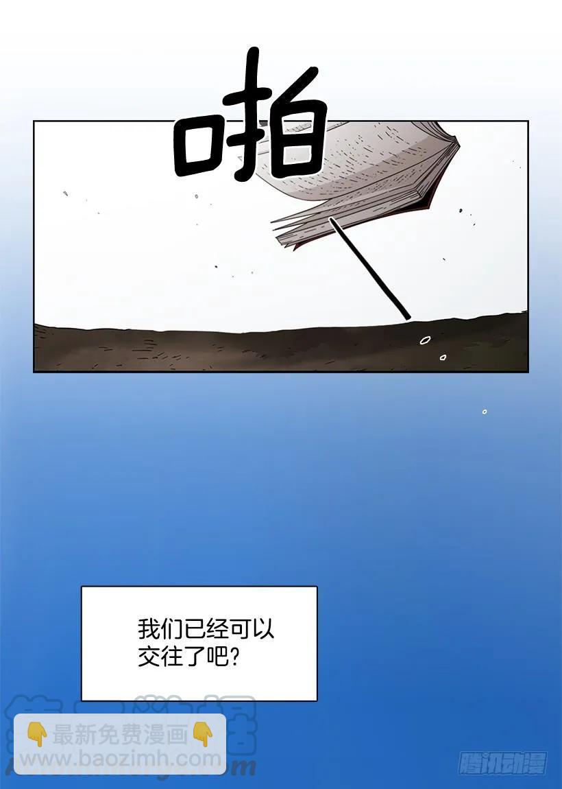 那天对她来说是特别的日子-第158话