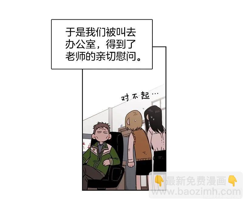 那天对她来说是特别的日子-第158话