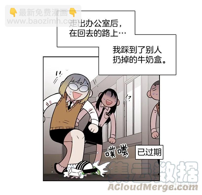 那天对她来说是特别的日子-第158话