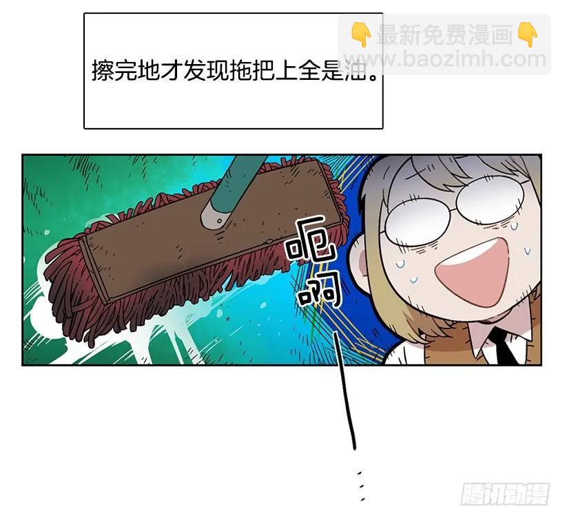 那天对她来说是特别的日子-第158话