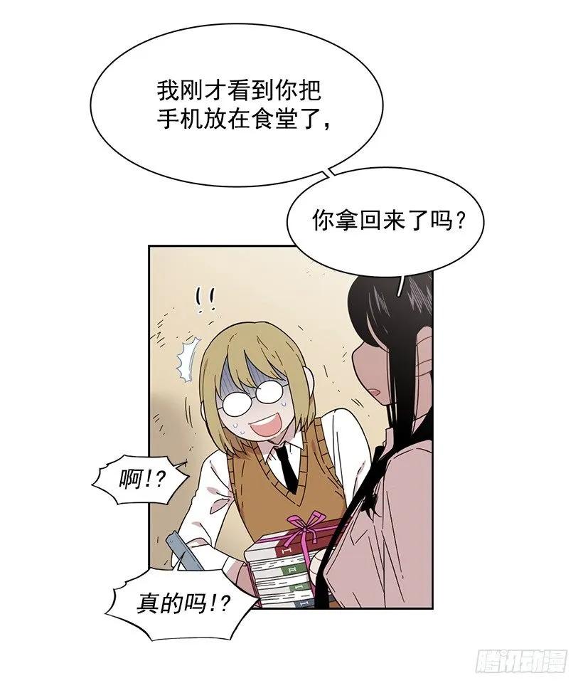 她不喜欢被抓住-第160话