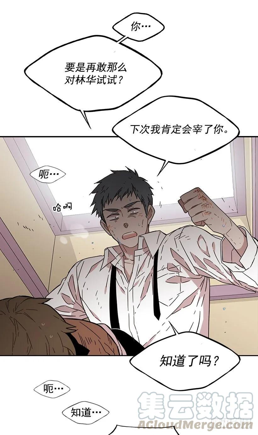 她不喜欢被抓住-第160话