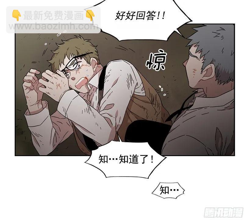 她不喜欢被抓住-第160话