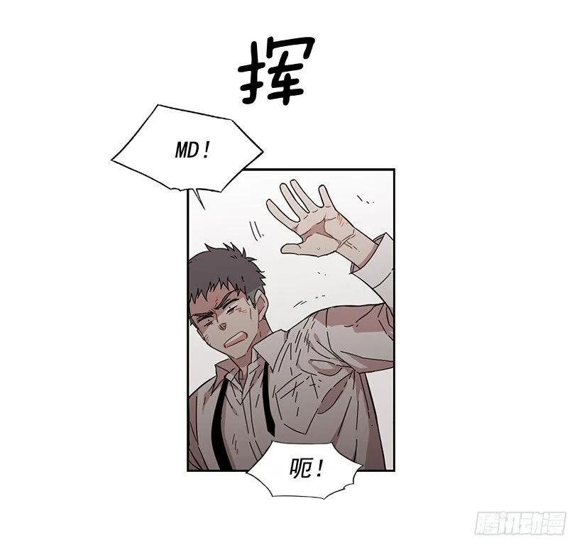 她不喜欢被抓住-第160话