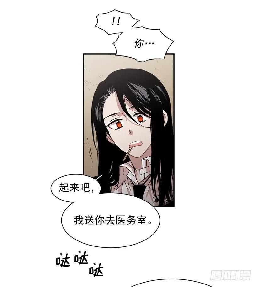 她不喜欢被抓住-第160话