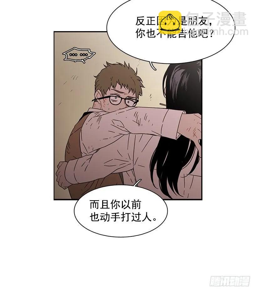 她不喜欢被抓住-第160话