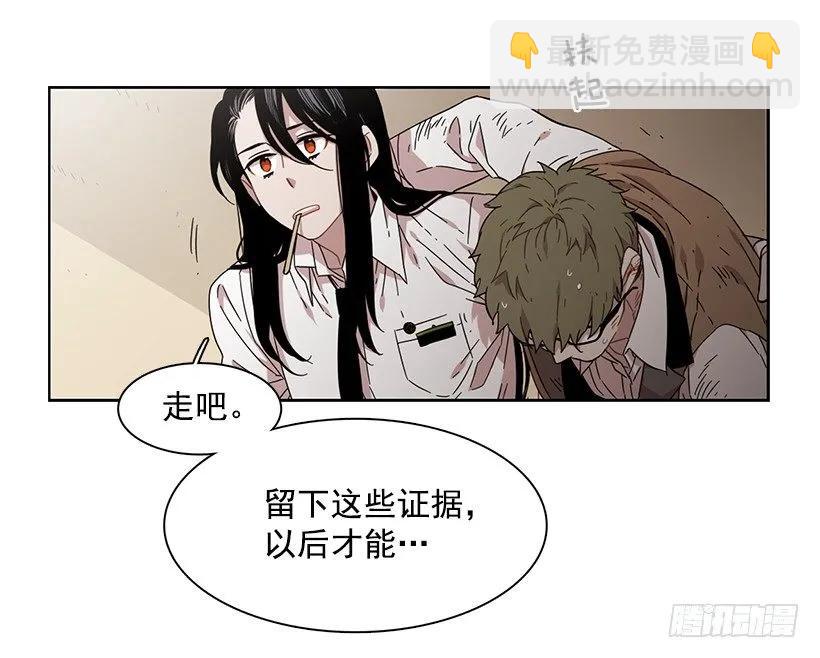 她不喜欢被抓住-第160话