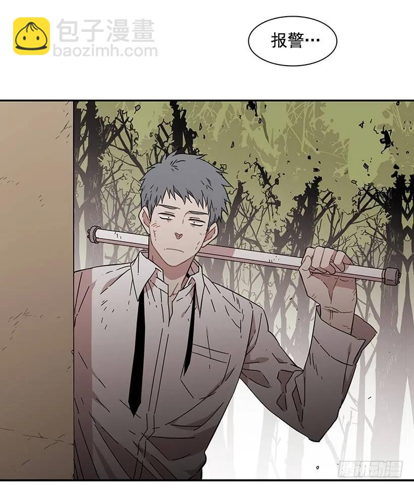 她不喜欢被抓住-第160话