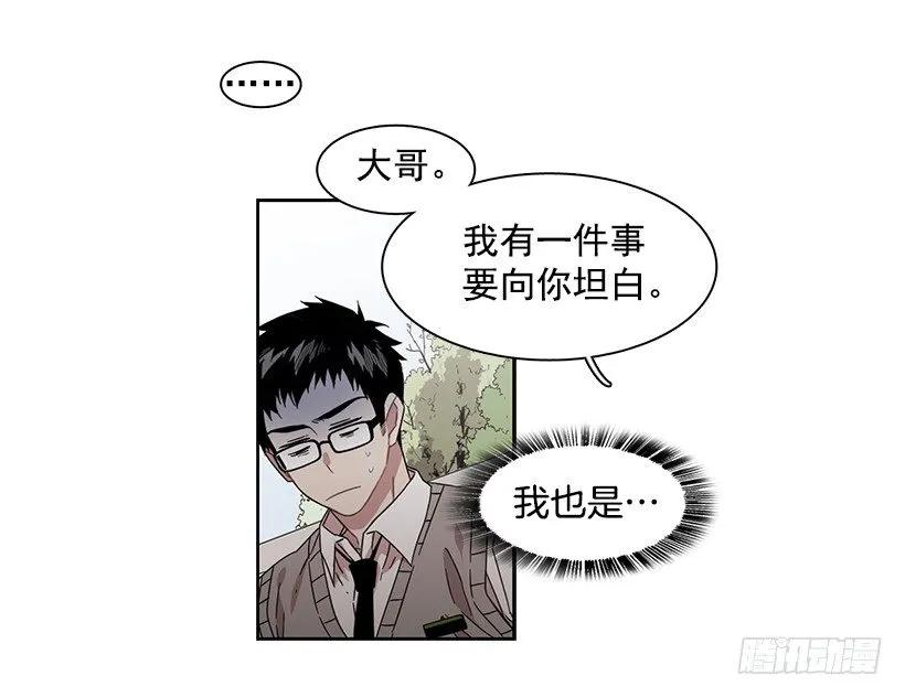 她不喜欢被抓住-第160话