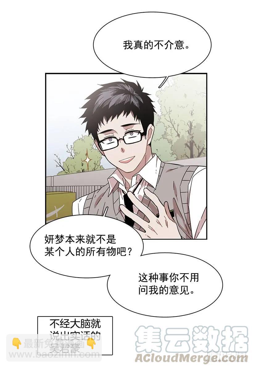 她不喜欢被抓住-第160话