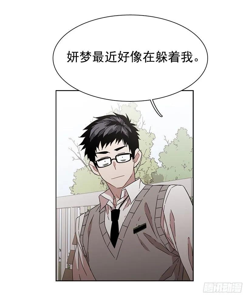 她不喜欢被抓住-第160话