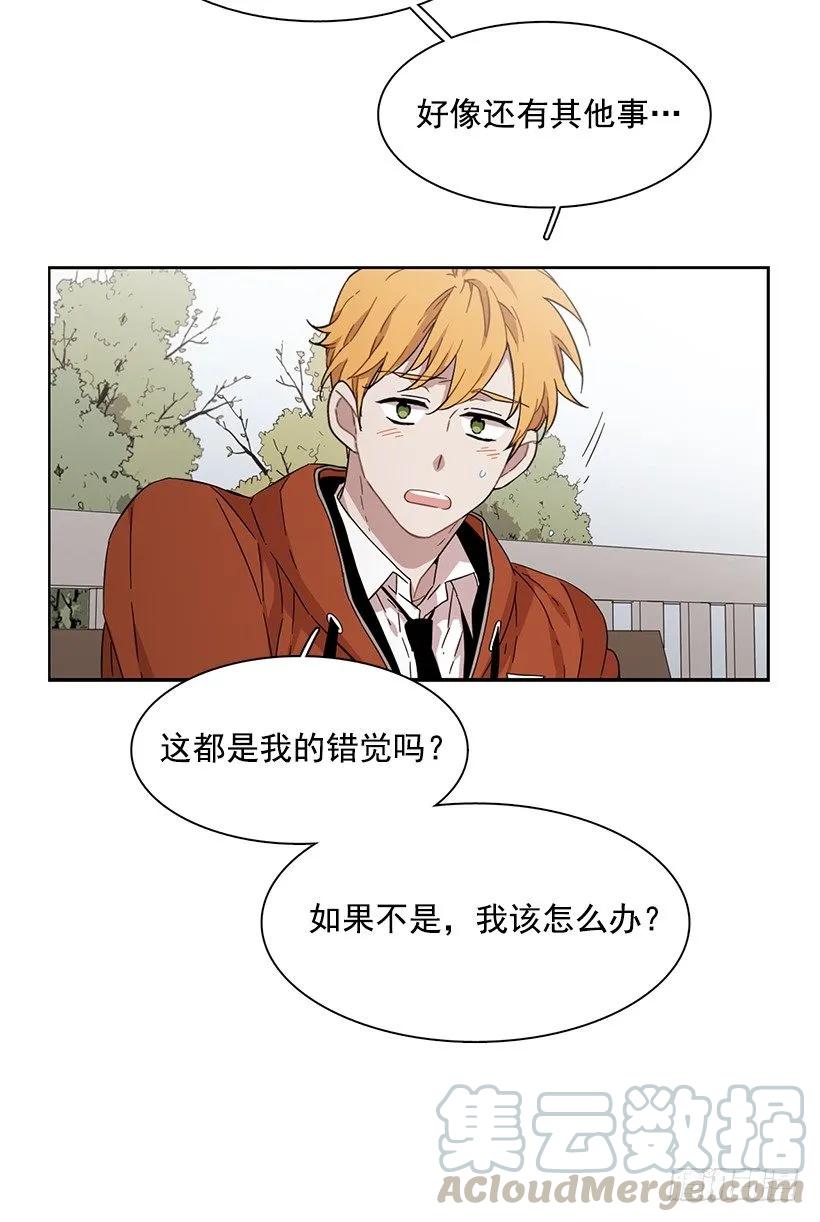 她不喜欢被抓住-第160话