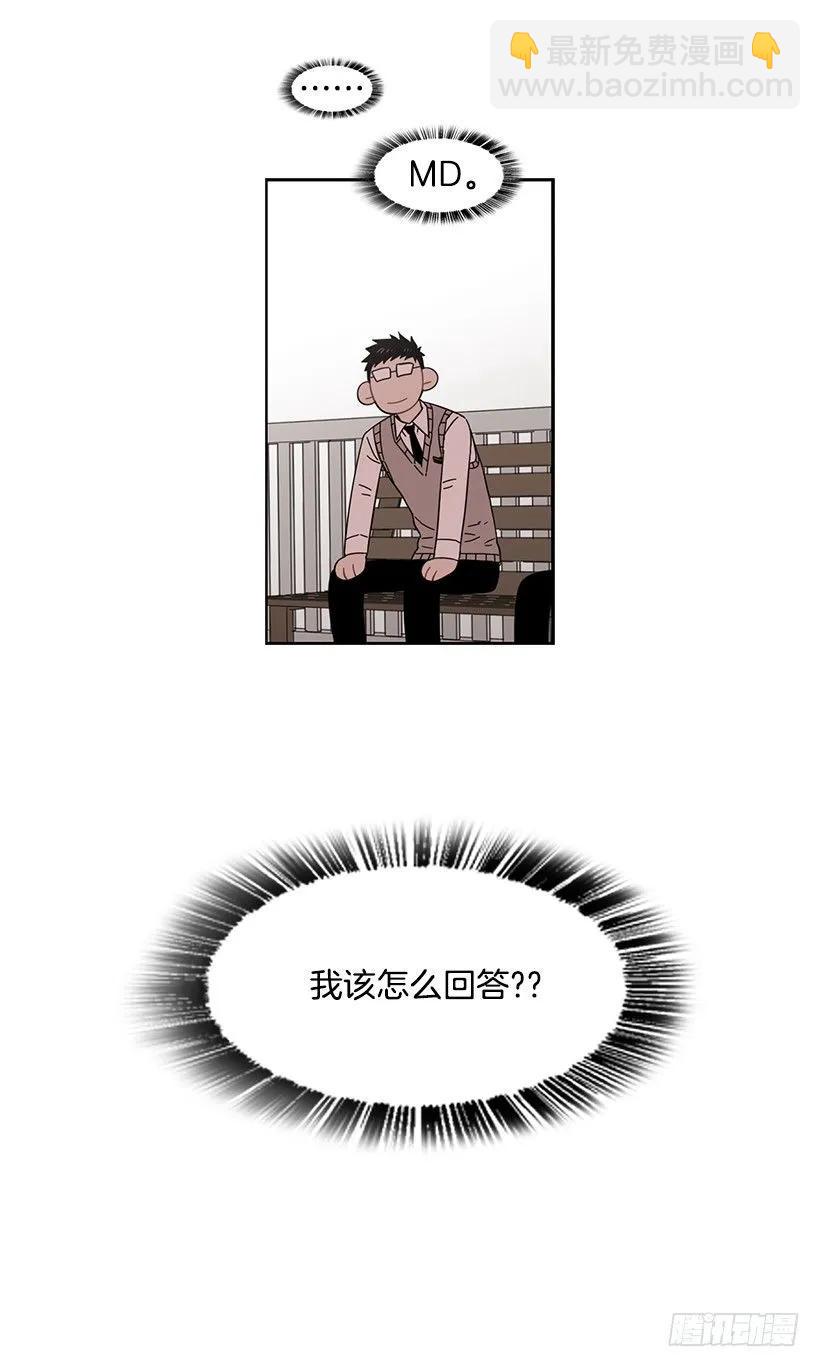 她不喜欢被抓住-第160话
