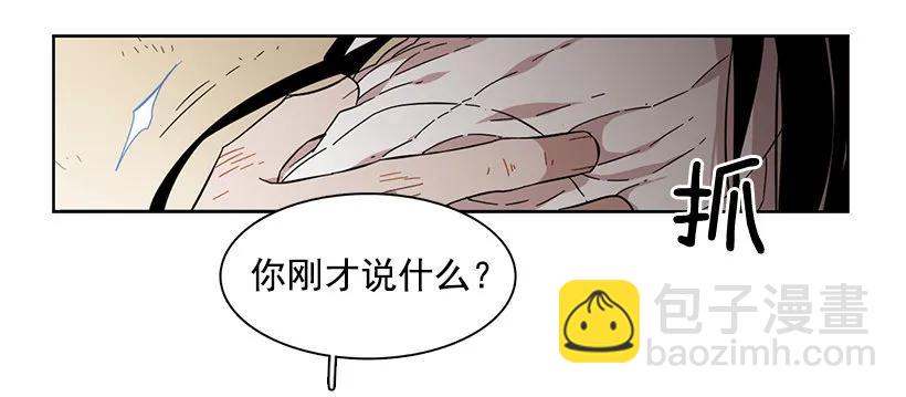 她不喜欢被抓住-第160话